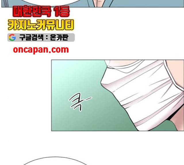 중증외상센터 : 골든 아워 82화 48