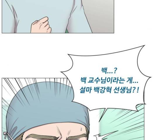 중증외상센터 : 골든 아워 82화 51