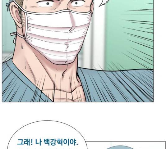 중증외상센터 : 골든 아워 82화 52