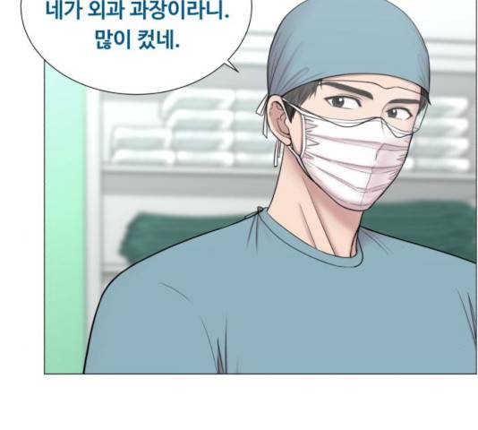 중증외상센터 : 골든 아워 82화 53