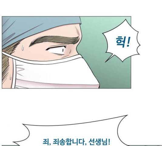 중증외상센터 : 골든 아워 82화 54