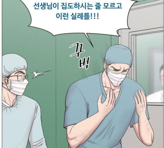 중증외상센터 : 골든 아워 82화 55