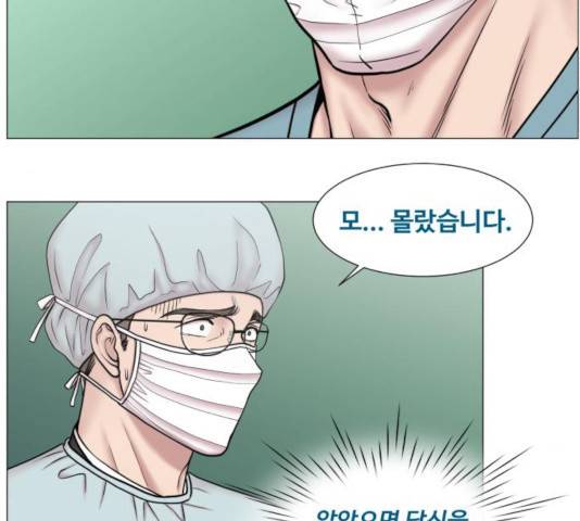 중증외상센터 : 골든 아워 82화 60