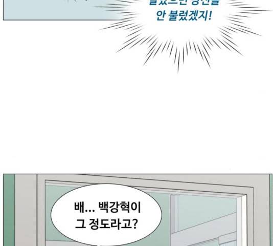 중증외상센터 : 골든 아워 82화 61