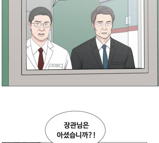 중증외상센터 : 골든 아워 82화 62