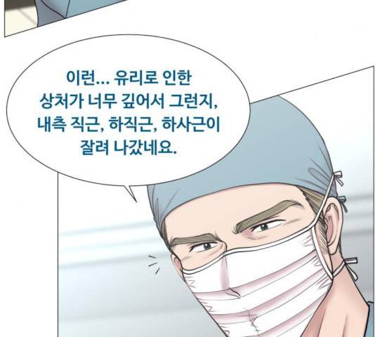중증외상센터 : 골든 아워 82화 77
