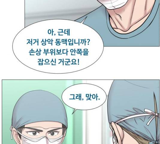 중증외상센터 : 골든 아워 82화 78