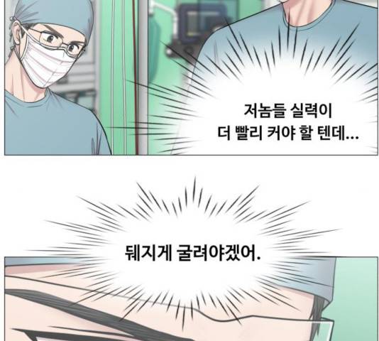 중증외상센터 : 골든 아워 82화 82