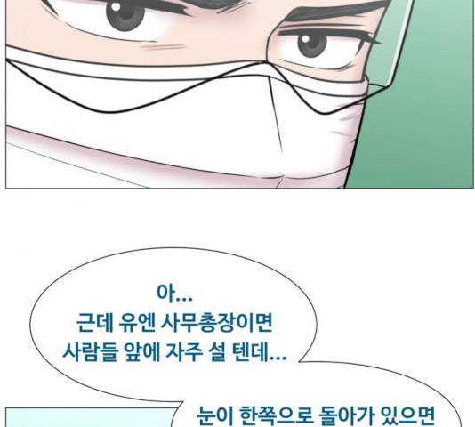 중증외상센터 : 골든 아워 82화 83
