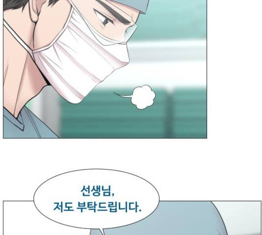 중증외상센터 : 골든 아워 82화 87