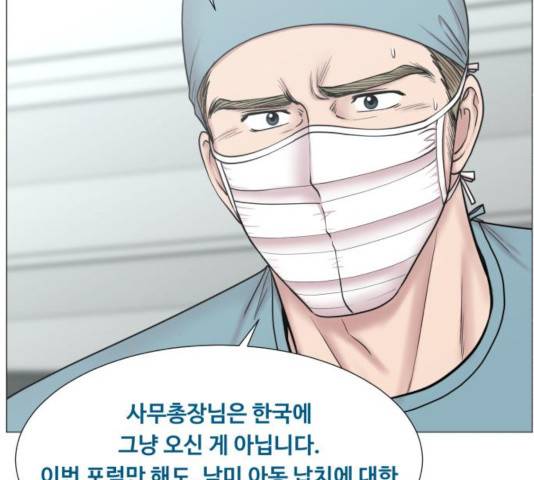중증외상센터 : 골든 아워 82화 88