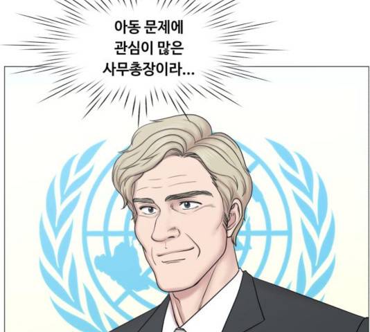 중증외상센터 : 골든 아워 82화 92