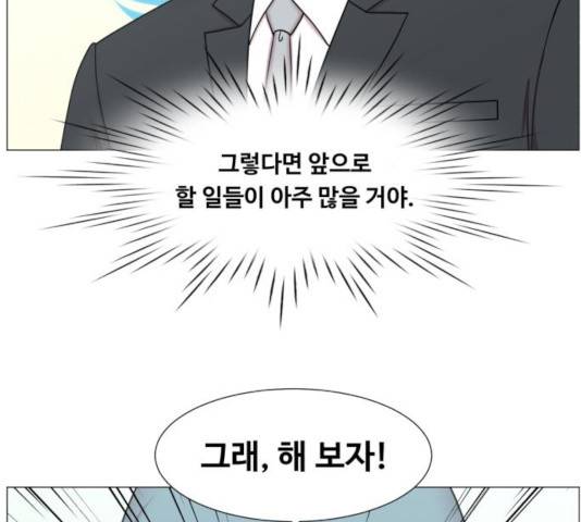중증외상센터 : 골든 아워 82화 93