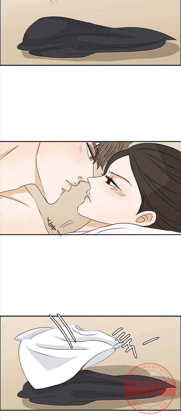 나의 플랏메이트 36화 침대 부쉈다 30