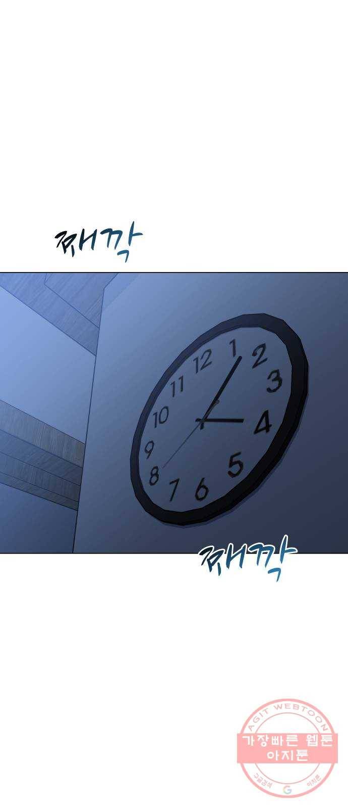 찐:종합게임동아리 19화 1