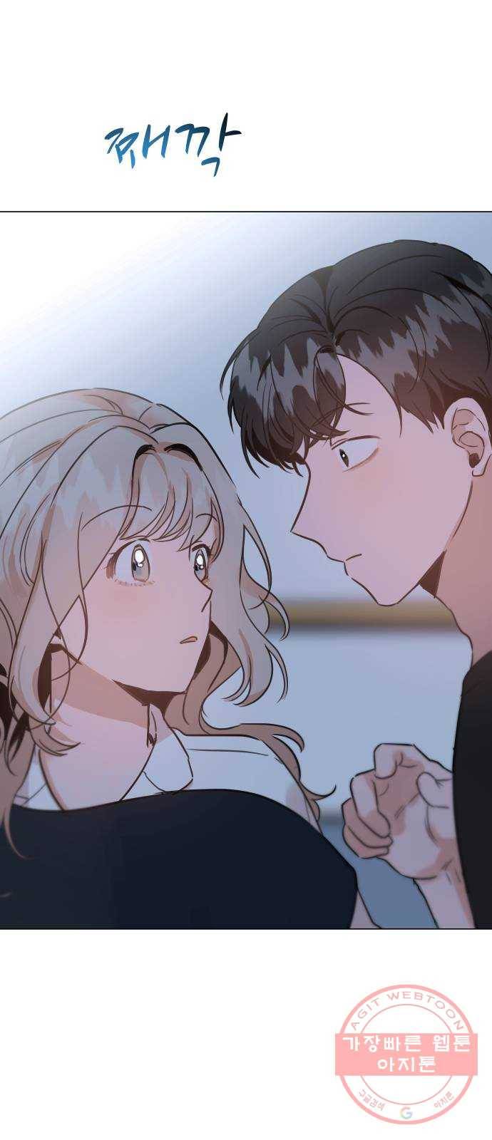 찐:종합게임동아리 19화 2