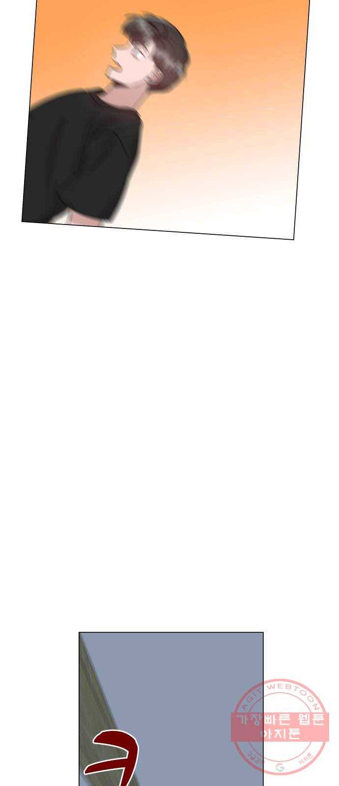 찐:종합게임동아리 19화 6