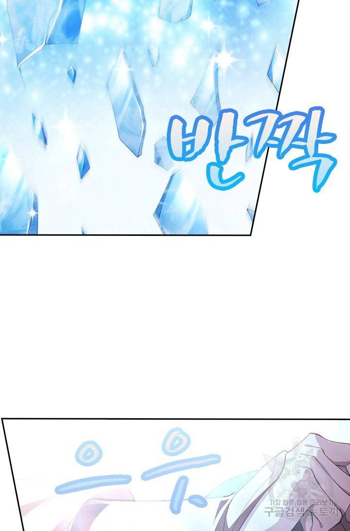 영검존 454화 3