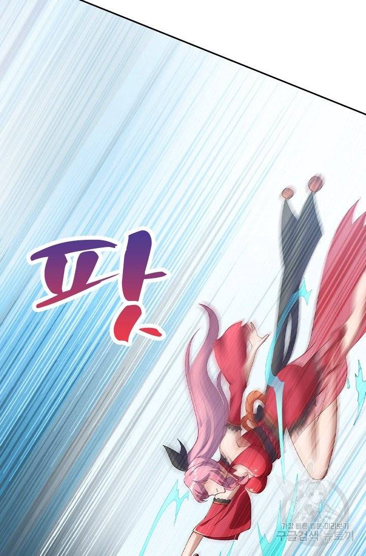 영검존 454화 5