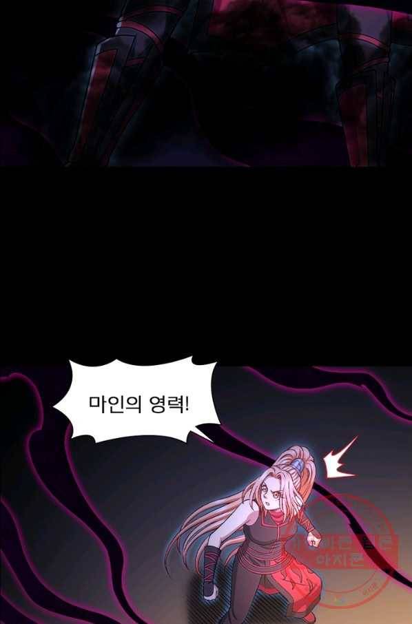 신으로 태어났습니다 379화 5