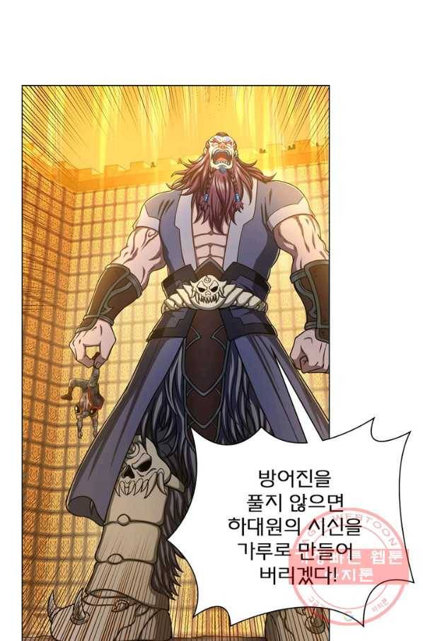 신으로 태어났습니다 379화 28