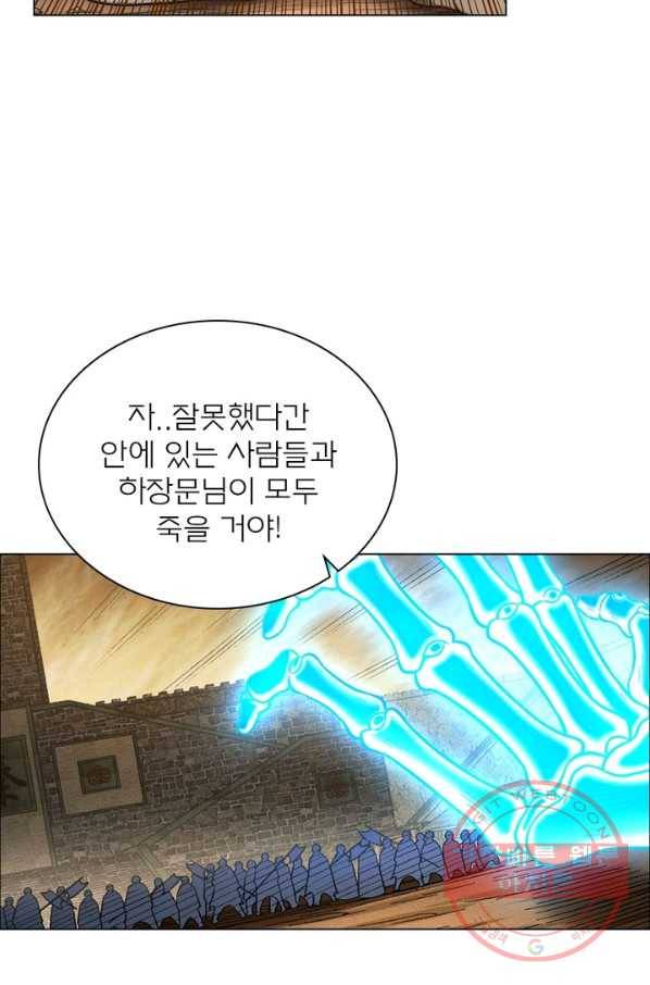 신으로 태어났습니다 379화 29