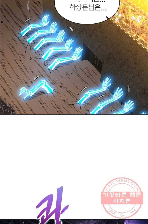 신으로 태어났습니다 379화 31