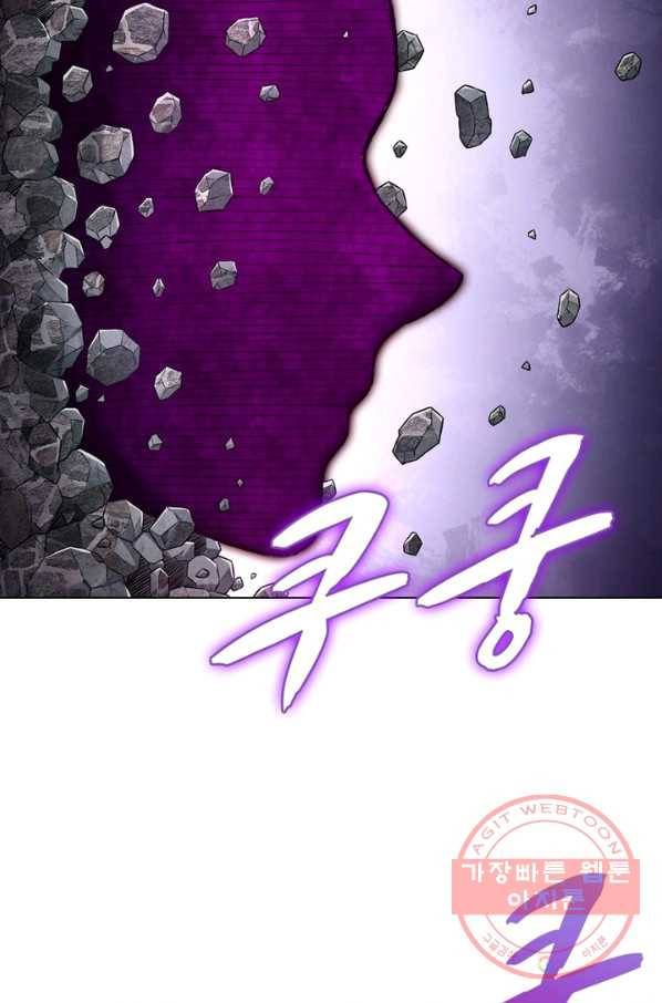 신으로 태어났습니다 379화 41