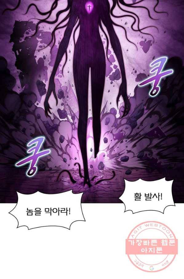 신으로 태어났습니다 379화 43