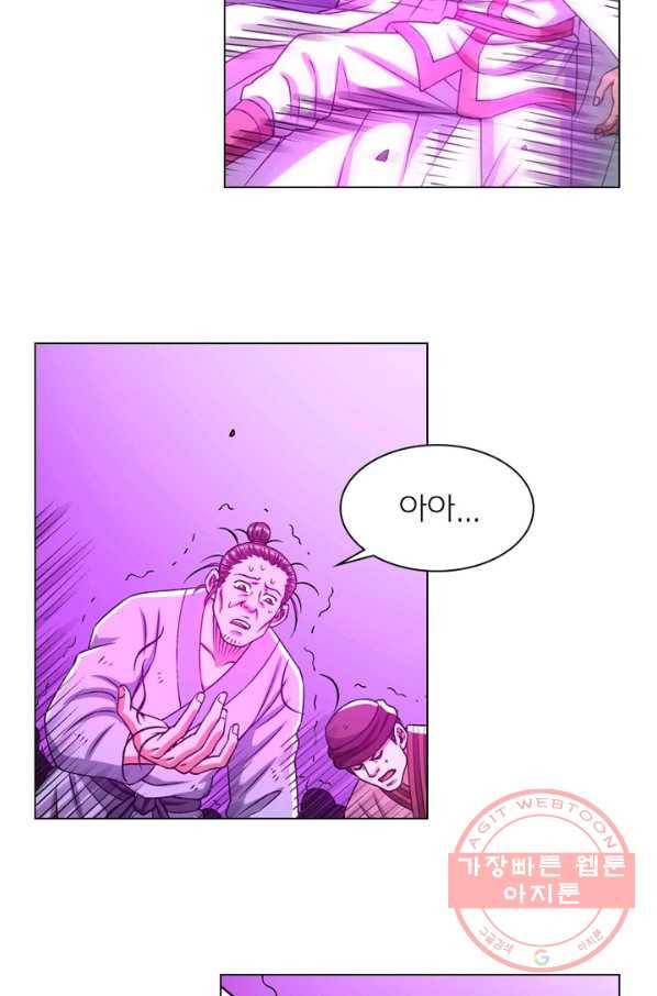 신으로 태어났습니다 379화 51