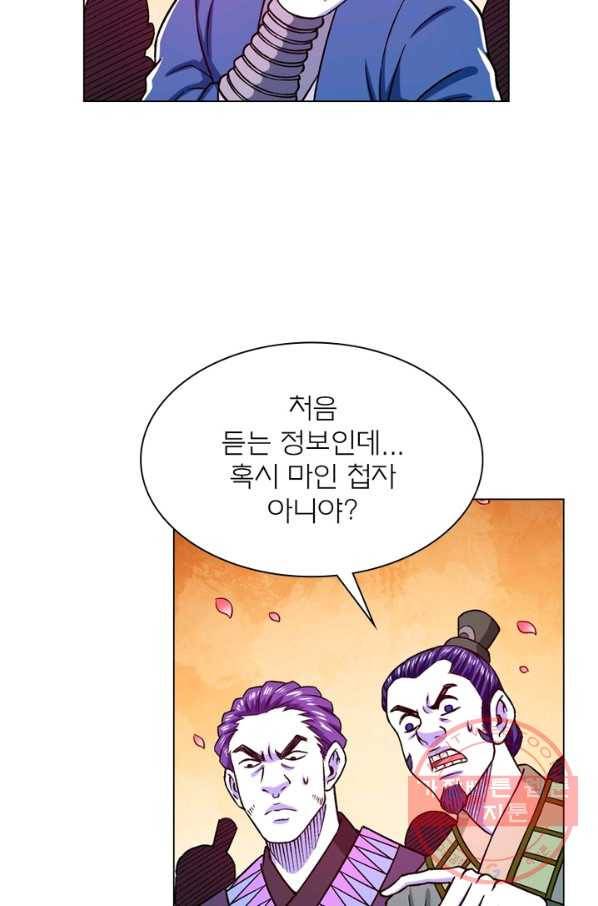 신으로 태어났습니다 379화 54