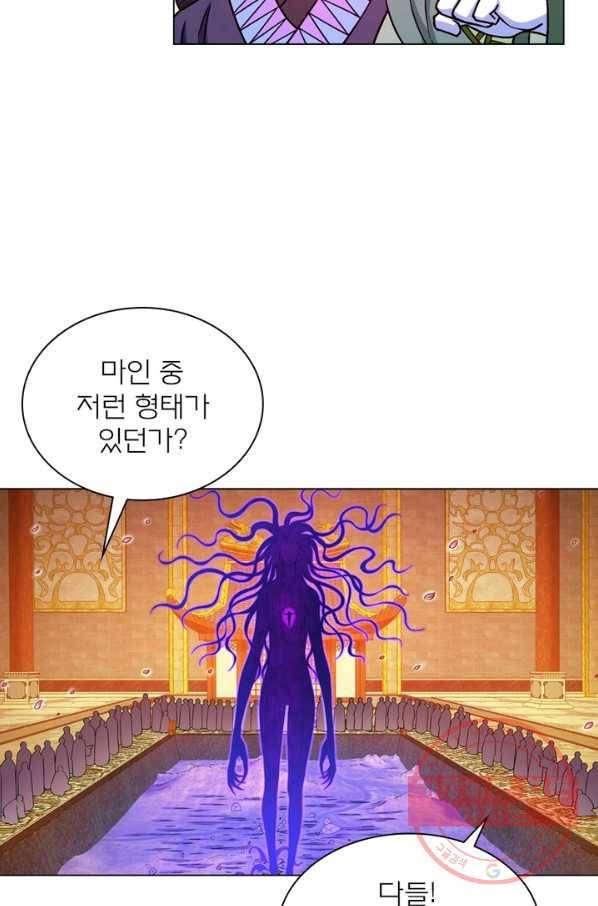 신으로 태어났습니다 379화 55