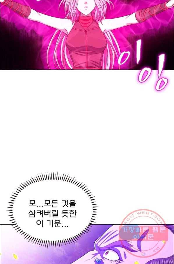 신으로 태어났습니다 379화 63