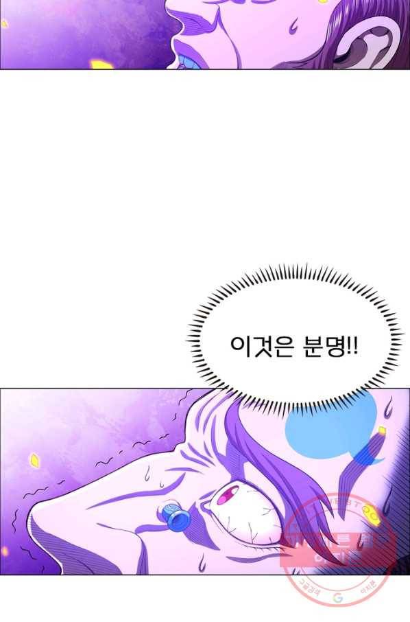 신으로 태어났습니다 379화 64