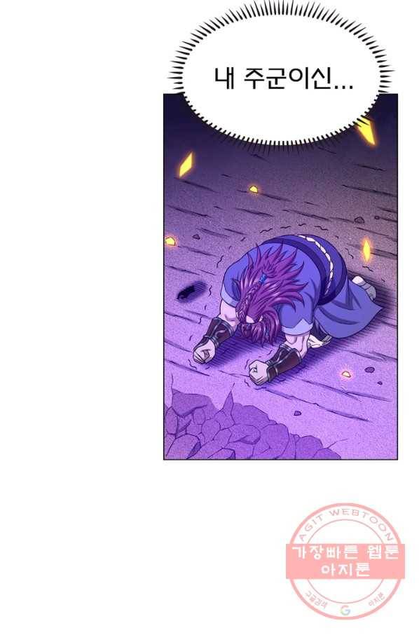 신으로 태어났습니다 379화 67