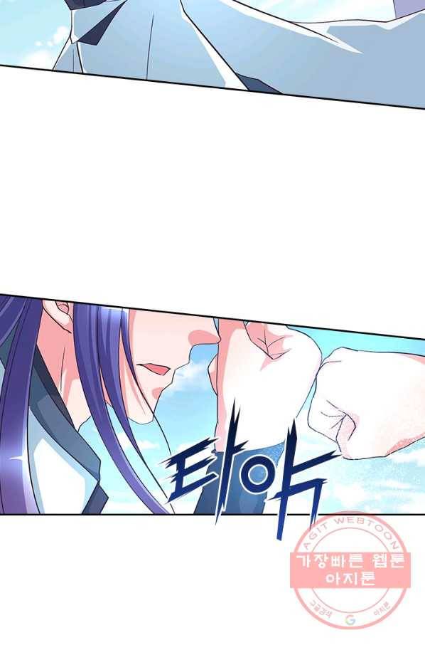 제일장문 75화 10