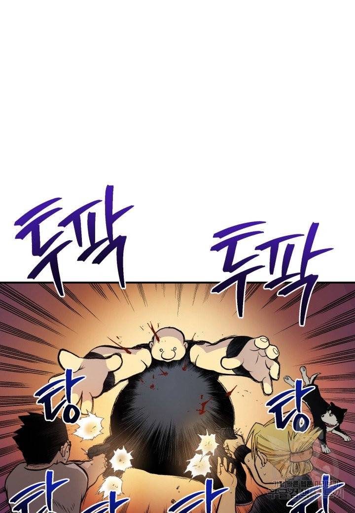 강철의 연금술사  104화 46
