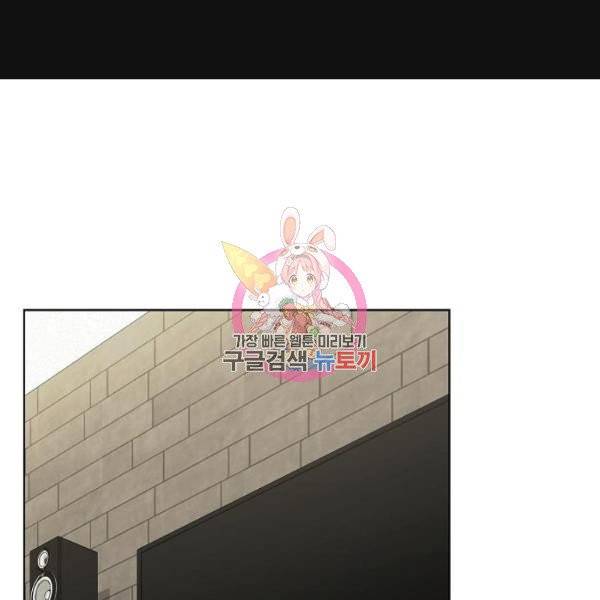 튜토리얼 탑의 고인물 72화 1