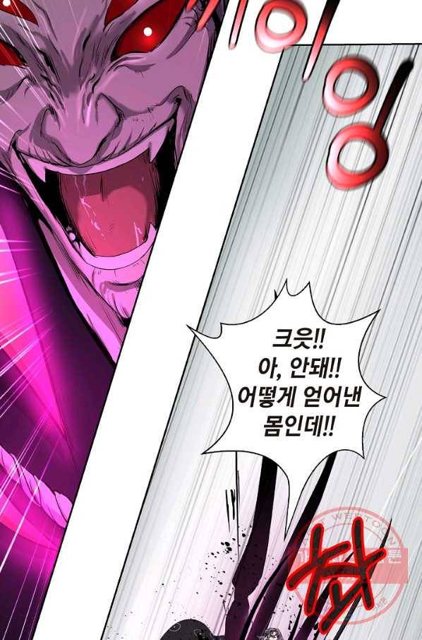 낭선기환담 42화 2