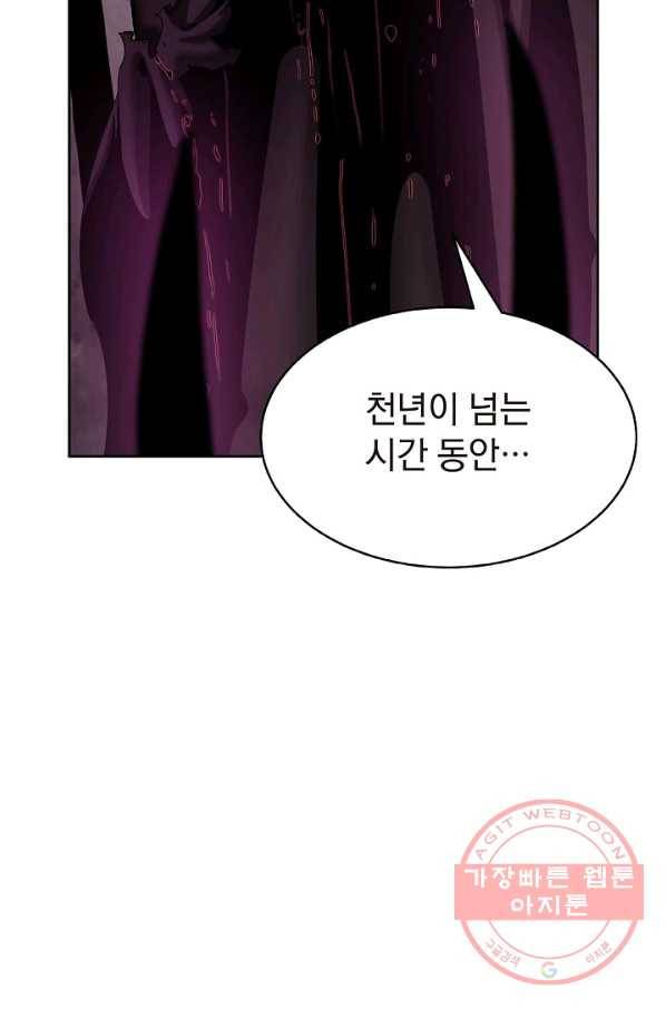 낭선기환담 42화 17