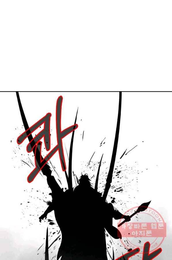 낭선기환담 42화 22