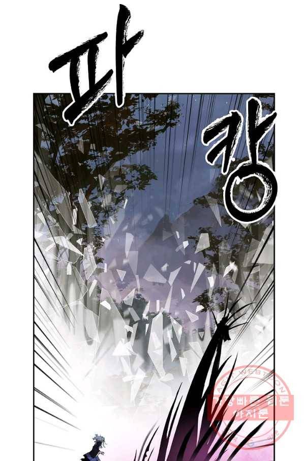 낭선기환담 42화 24