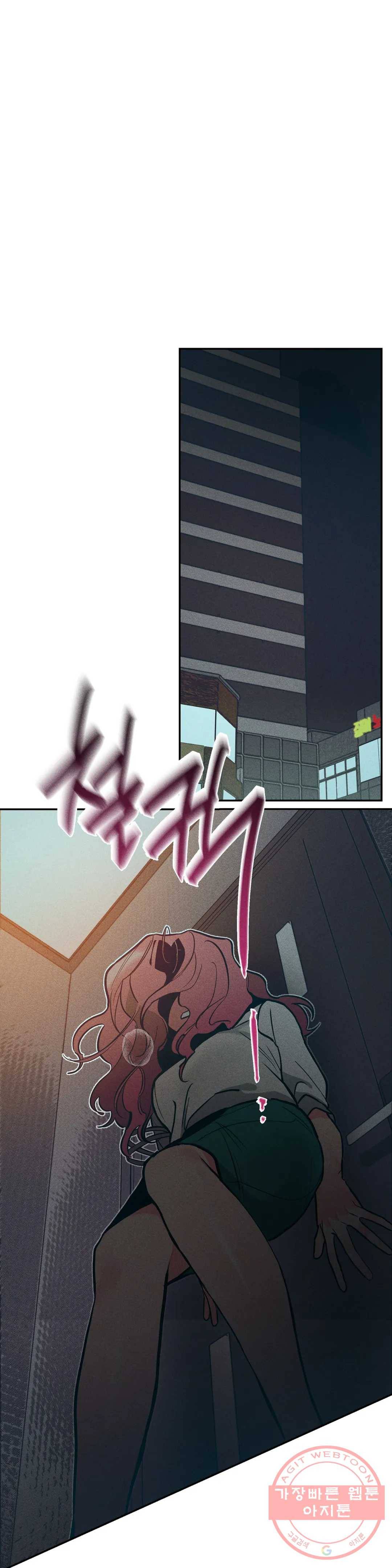 싫은 여자 8화 8