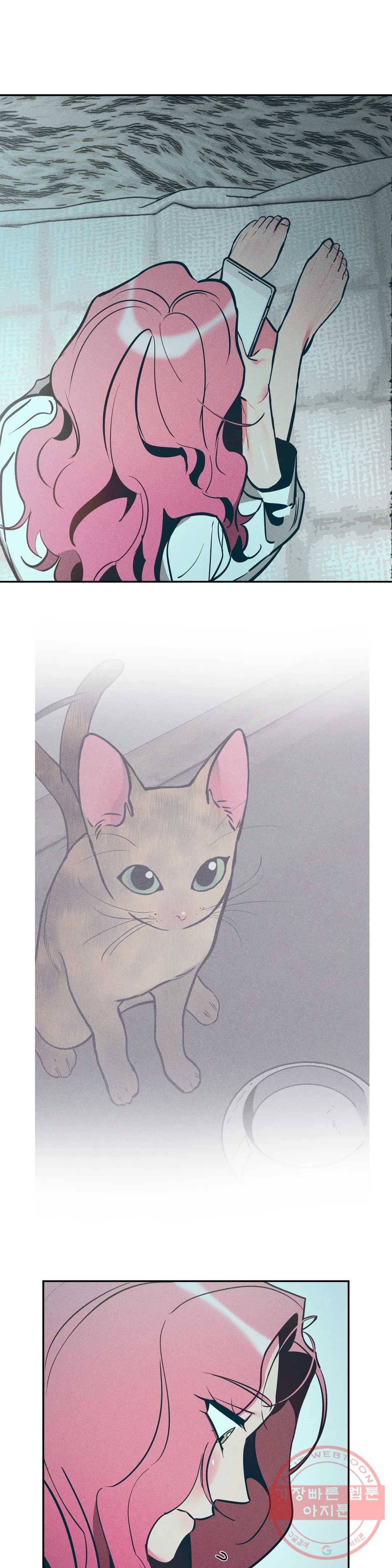 싫은 여자 8화 23