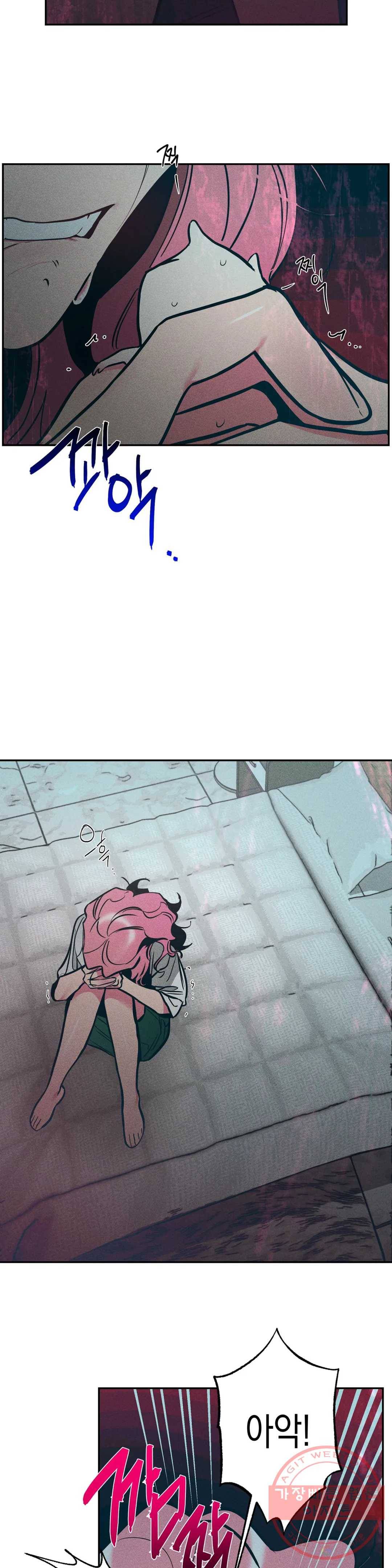싫은 여자 8화 26