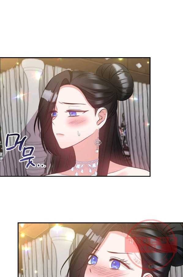폭군 남편이 달라졌어요 63화 7