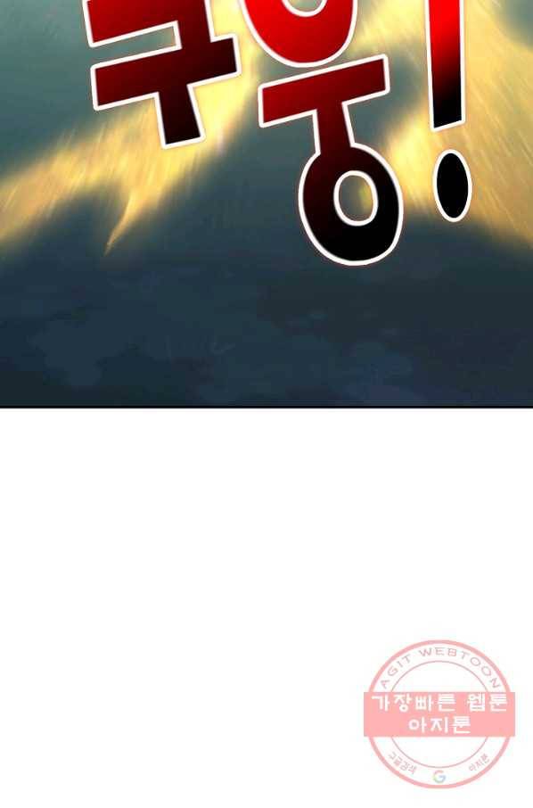 복천성주 22화 19