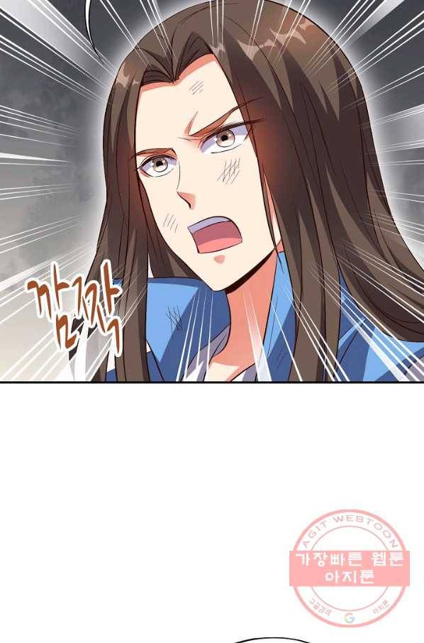 복천성주 22화 32