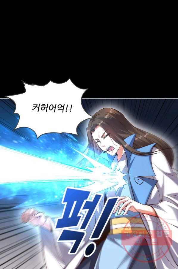 복천성주 22화 50