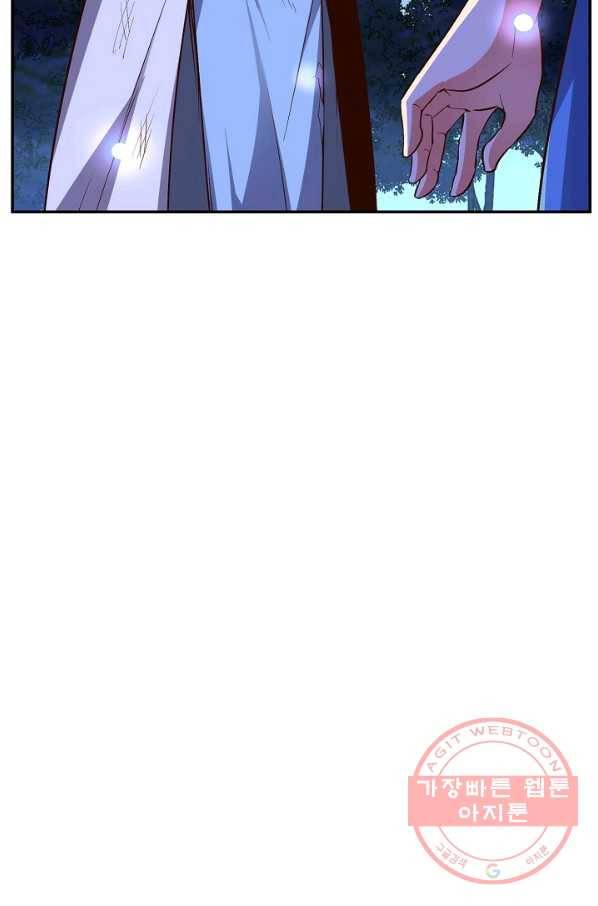 복천성주 22화 75